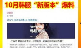 动作优化最新爆料文案,揭秘最新爆料背后的技术革新