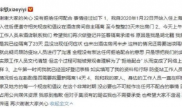 宋轶最新爆料湖北,湖北风情背后的故事