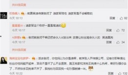 最新的快手爆料吴迪,吴迪最新动态揭秘